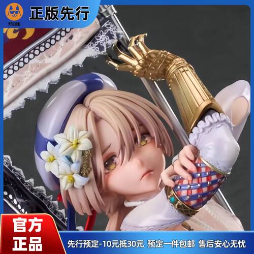 【先行定金】UnBOUND 圣娼年贞德 手办