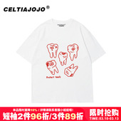 春夏内搭 t恤ins风韩系正肩半袖 chic小众设计感慵懒风大码 纯棉短袖