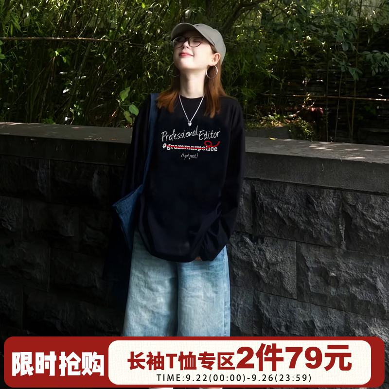 bf风复古纯棉小众长袖t恤女