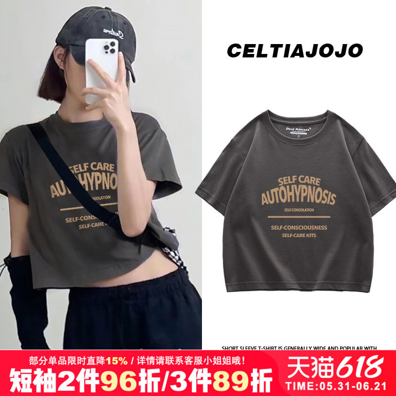 vintage宽松复古美式字母印花短款T恤上衣女bm风夏季新款chic小众