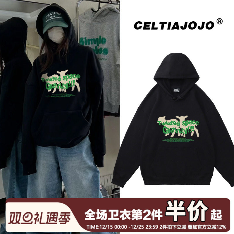 vibe甜酷慵懒风黑色连帽卫衣