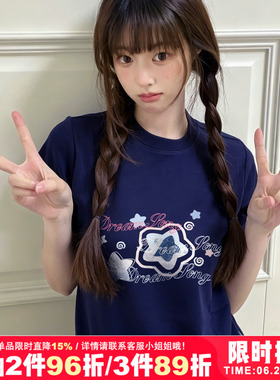 vibe韩系松弛风藏蓝色短袖t恤女2026夏季新款纯棉正肩宽松上衣