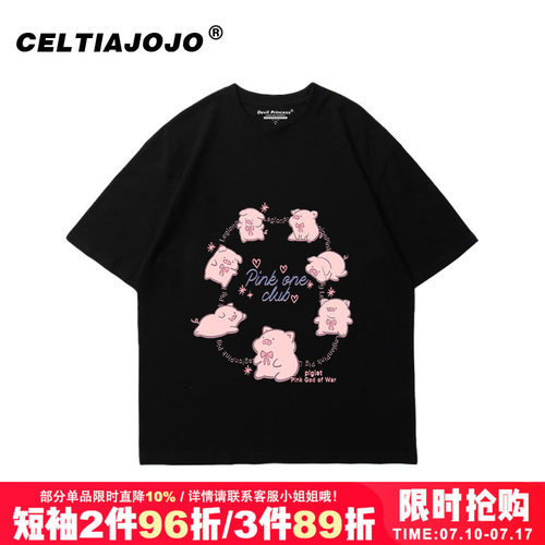 chic小众减龄黑色短袖t恤潮