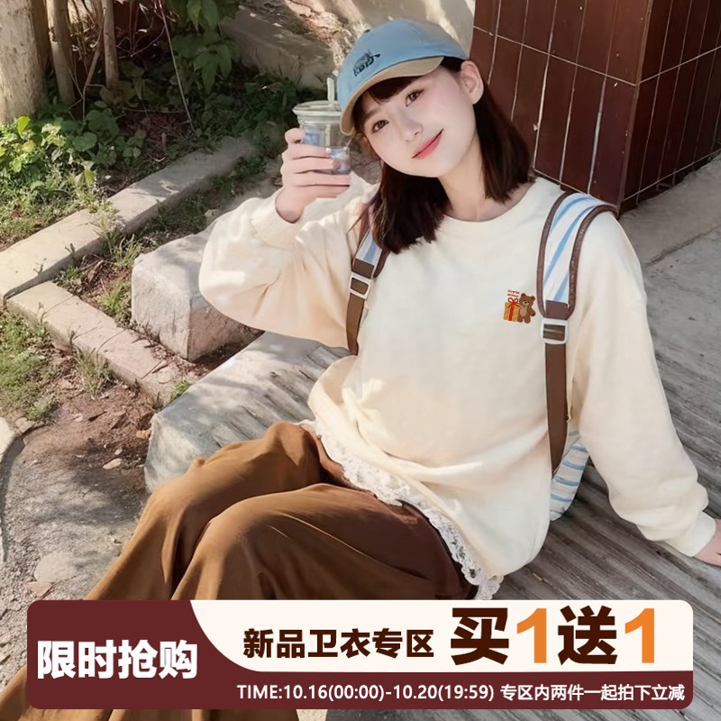 奶fufu小众减龄圆领卫衣女