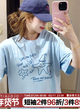 2025春夏新款chic设计感小众奶蓝色显白正肩纯棉白色短袖t恤女潮
