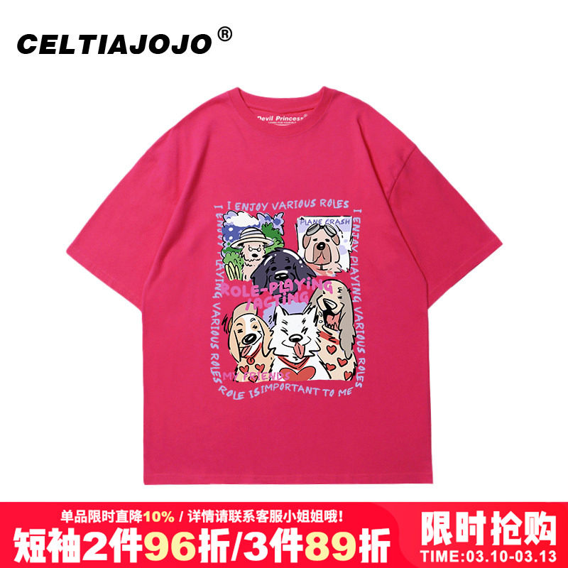 vibe风小众复古卡通狗狗印花正肩玫红色纯棉短袖t恤2026夏季新款