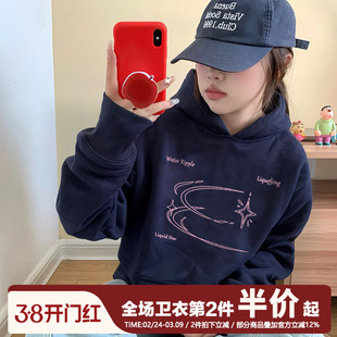 vibe宽松甜酷小众设计感慵懒风藏蓝色连帽卫衣女2025新款上衣内搭