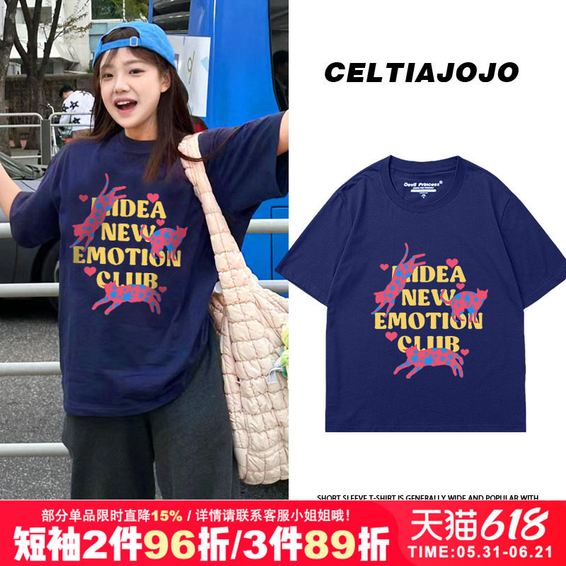 oversize宽松复古风街头嘻哈原宿风藏蓝色bf正肩大版短袖t恤夏季