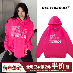 2025年新款 打底衫 街头玫红色宽松连帽卫衣春秋薄款 hiphop嘻哈美式