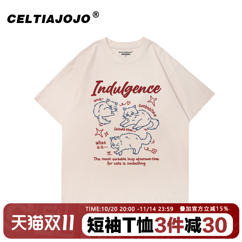 chic复古港风短袖t恤内搭