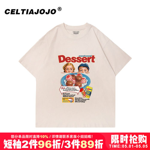 慵懒风vintage复古t恤女