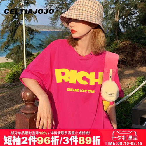 短袖vibe甜酷风多巴胺穿搭