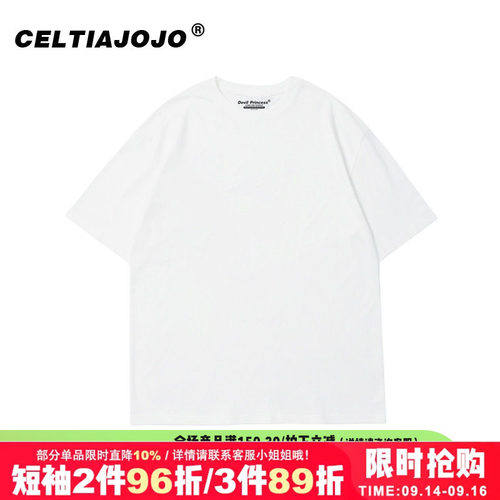 oversize纯棉百搭t恤短袖女ins