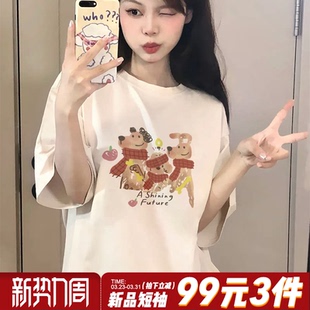 小众狗狗印花纯棉正肩上衣 t恤女春夏款 vintage美式 复古风杏色短袖