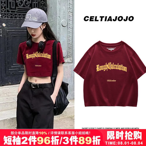 美式复古vibe学院风印花t恤女