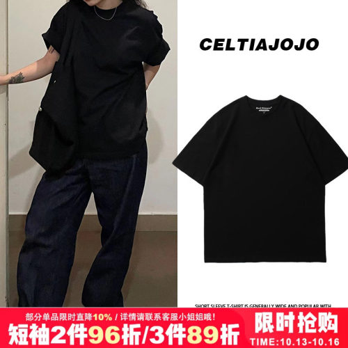 bf风宽松短袖t恤纯色内搭