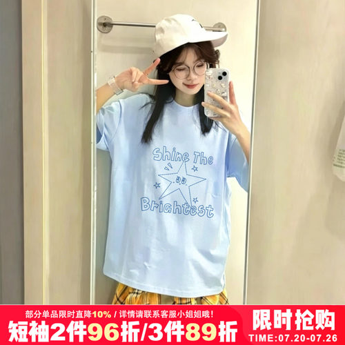 日常通勤潮流休闲百搭宽松半袖夏