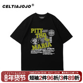 hiphop嘻哈甜酷街头复古潮牌黑色正肩短袖 t恤bf风设计感半袖 上衣