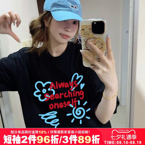 韩系ins小众正肩短袖t恤女
