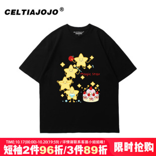 ulzzang慵懒风小众卡通星星印花正肩黑色短袖t恤2026夏季新款上衣