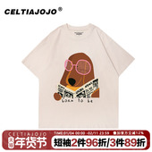 无性别穿搭美式 正肩超火上衣ins潮 t恤女夏大版 复古风大版 杏色短袖