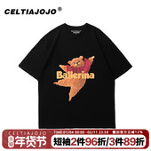 复古风宽松vintage卡通小熊印花短袖 t恤bf风正肩半袖 纯棉内搭春夏