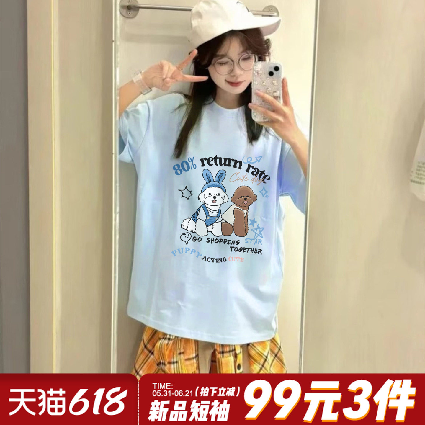 chic韩系可爱风奶蓝色短袖t恤女2026夏季新款狗狗印花纯棉上衣