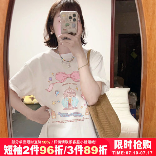 春夏新款盐系减龄短袖t恤女