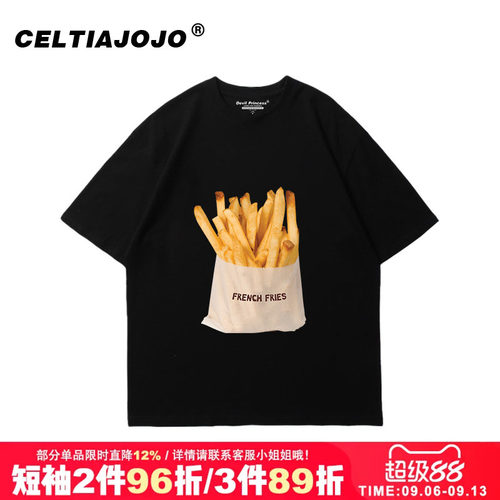 bf风大版潮牌短袖t恤夏季