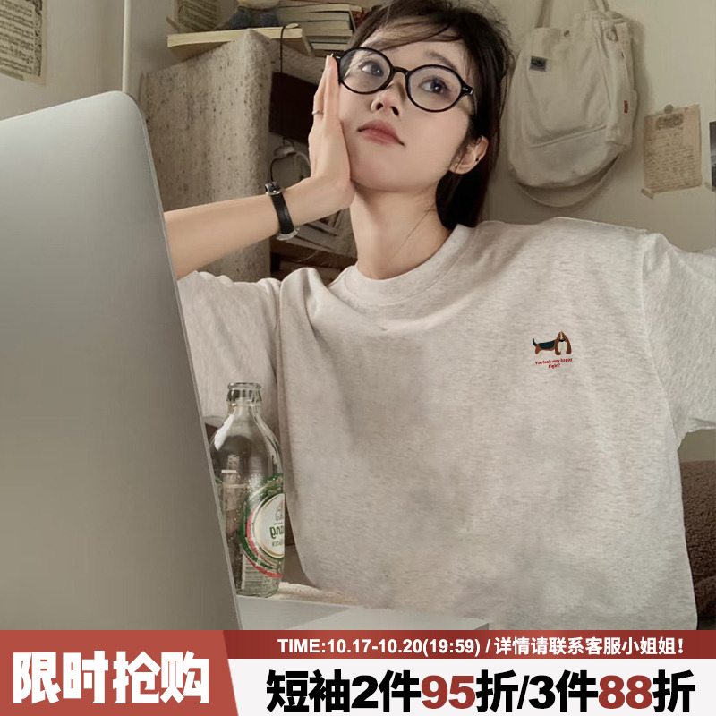 奶fufu小个子纯棉杏色短袖t恤