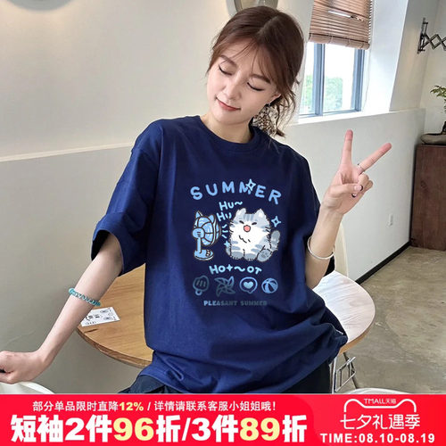 纯棉短袖t恤衫小个子宽松常规款