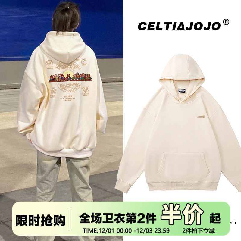 vintage宽松复古连帽卫衣