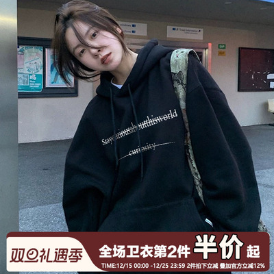 加绒加厚宽松复古连帽卫衣女