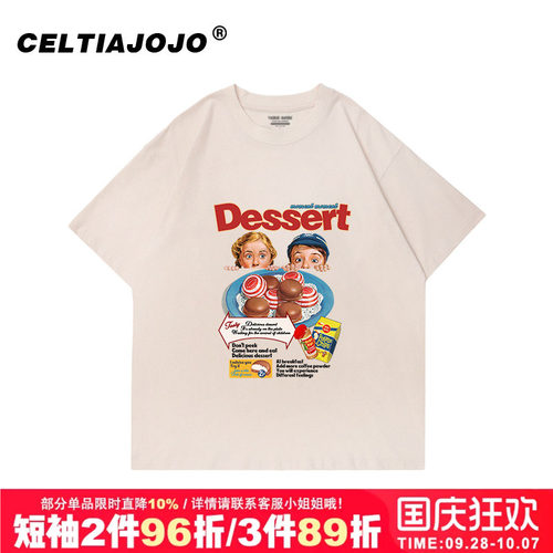 慵懒风vintage复古t恤女