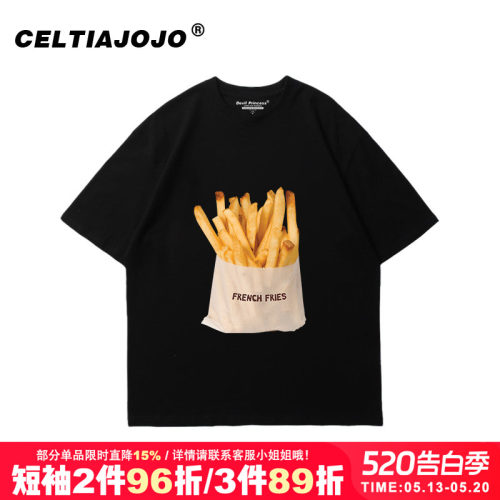 bf风大版潮牌短袖t恤夏季