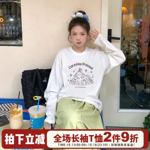 ulzzang宽松慵懒风休闲百搭复古狗狗印花白色长袖t恤衫女2026初秋