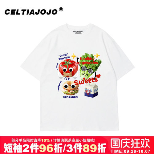 bf风大码正肩纯棉半袖上衣