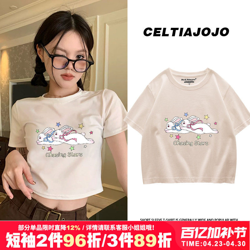 辣妹复古chic港风短款杏色露脐t恤衫女小个子奶fufu兔子印花体恤