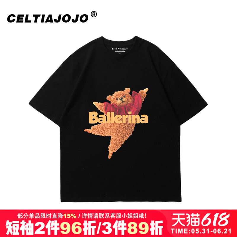 复古风宽松vintage卡通小熊印花短袖t恤bf风正肩半袖纯棉内搭春夏