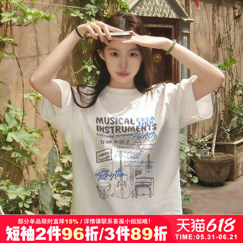 小众设计感大版遮肉白色短袖女潮