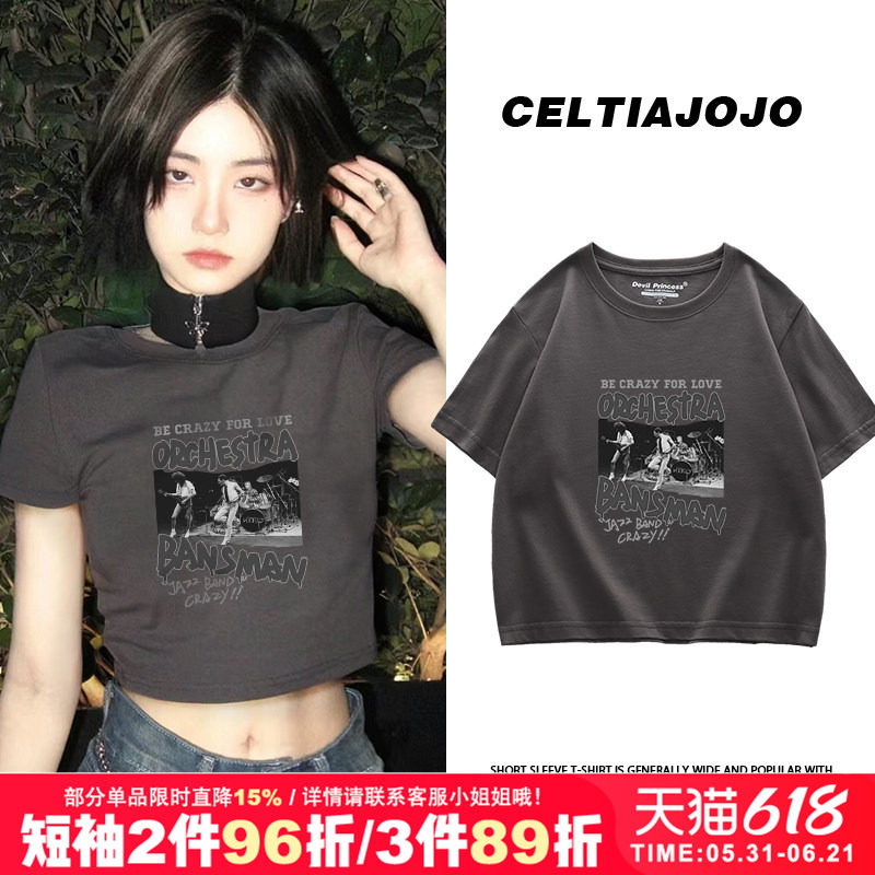 chic复古宽松港风短款辣妹T恤女夏季vintage小众美式小个子上衣潮