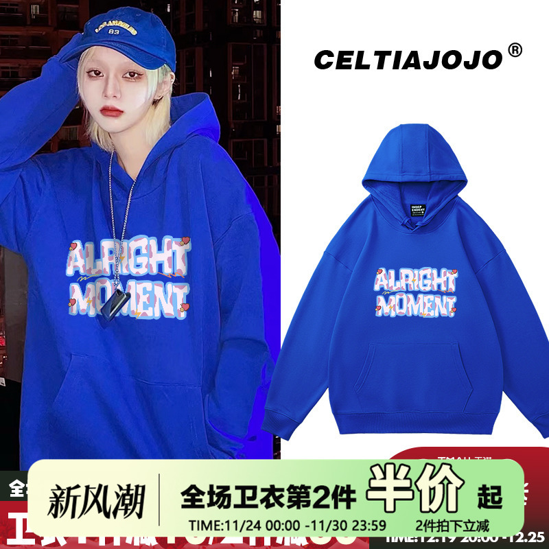 ins风潮流早秋连帽卫衣