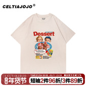 百搭oversize宽松韩版 慵懒风vintage复古美式 卡通t恤女短袖 上衣潮