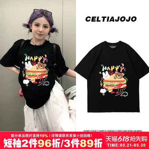 小个子chic设计感短袖t恤潮