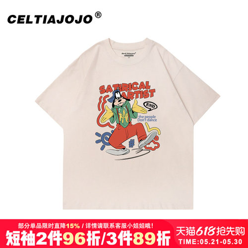 vintage美式复古短袖t