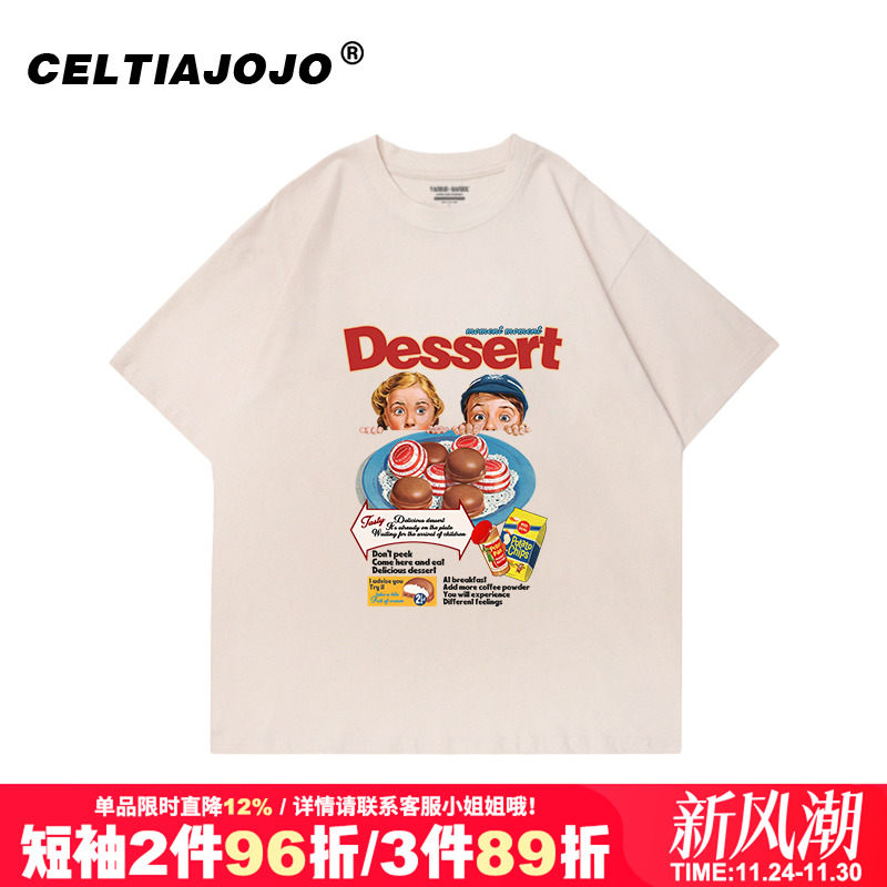 慵懒风vintage复古t恤女