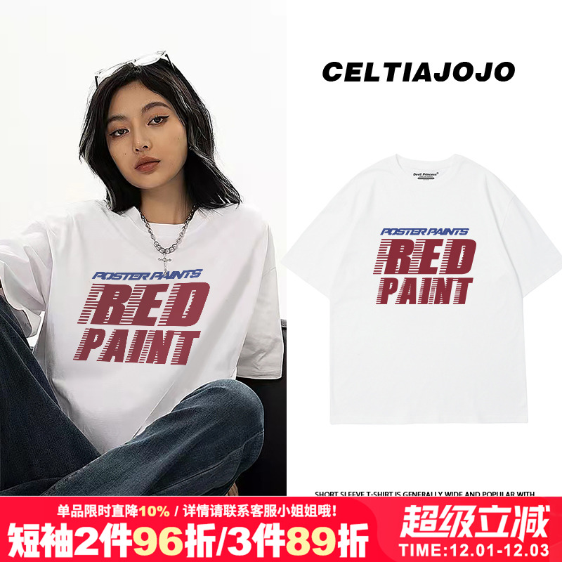 短袖美式常规字母印花