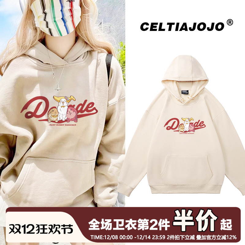 韩系ins甜美风卫衣秋冬