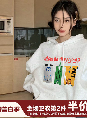 奶fufu慵懒风宽松韩系小众花灰色连帽卫衣帽衫女2026春秋新款外套