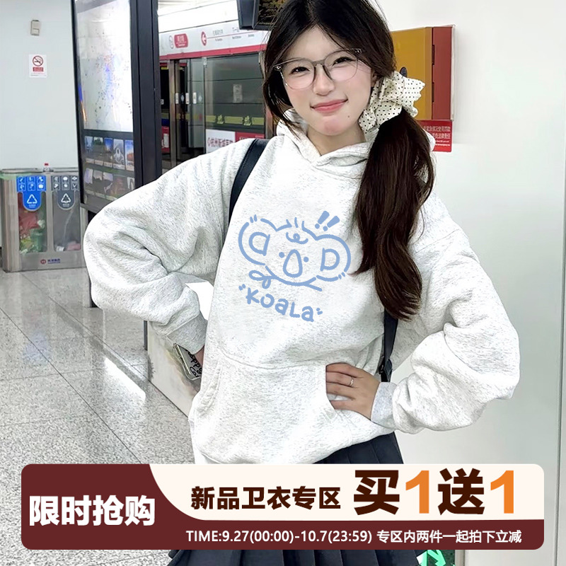 韩系ins风宽松小众连帽卫衣